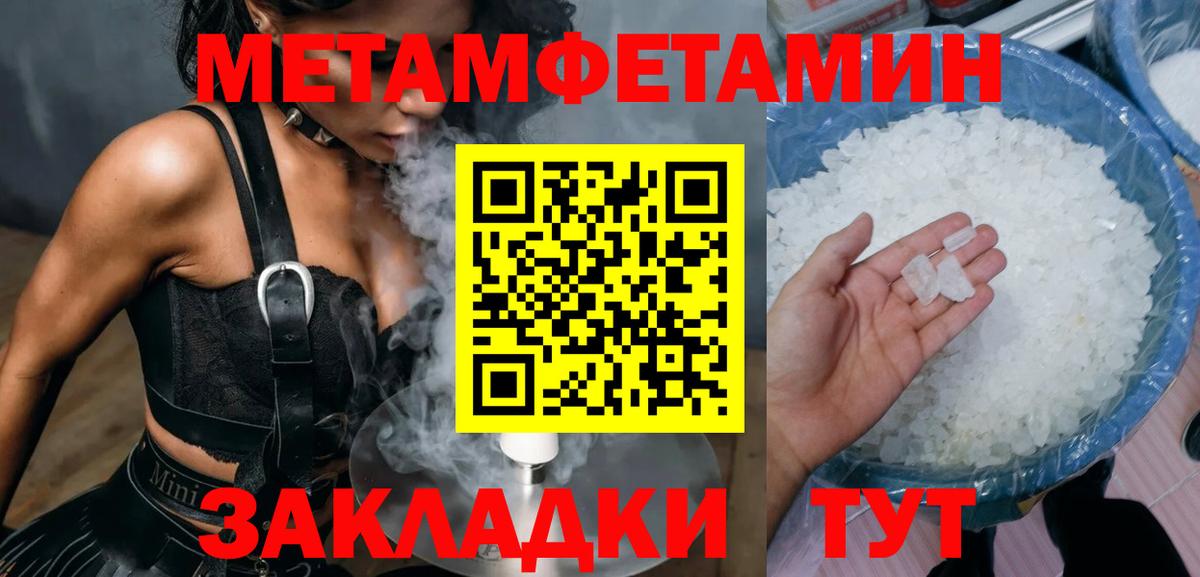 Amphetamine Розовый Новый Уренгой