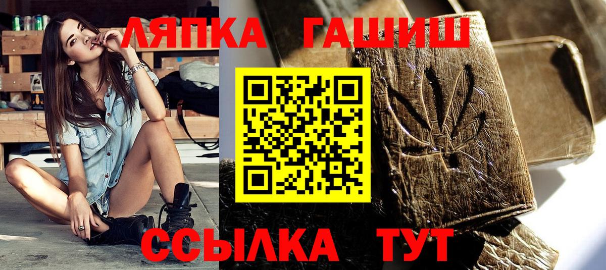 Гашиш гашик  Гашиш  Новый Уренгой  Вход с VPN  ГАШ hashish 