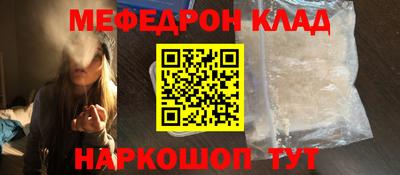 герыч Татарск