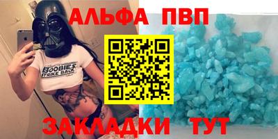 герыч Татарск