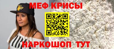 герыч Татарск