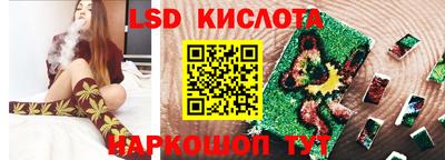 герыч Татарск