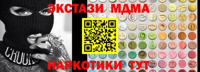 герыч Татарск