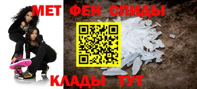 мет Тара