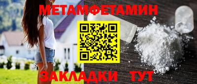 мет Тара