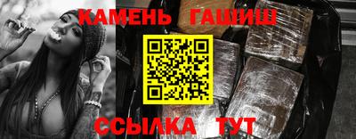 герыч Татарск
