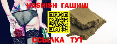герыч Татарск
