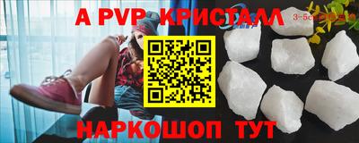 герыч Татарск