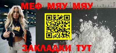 мет Тара