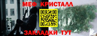 герыч Татарск