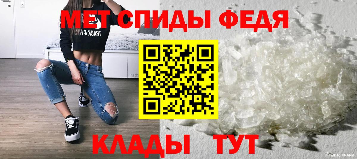 МЕТАМФЕТАМИН винт Новый Уренгой