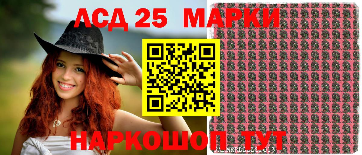 наркота  Марки 25I-NBOMe 1,8мг  Вход с VPN  Новый Уренгой 