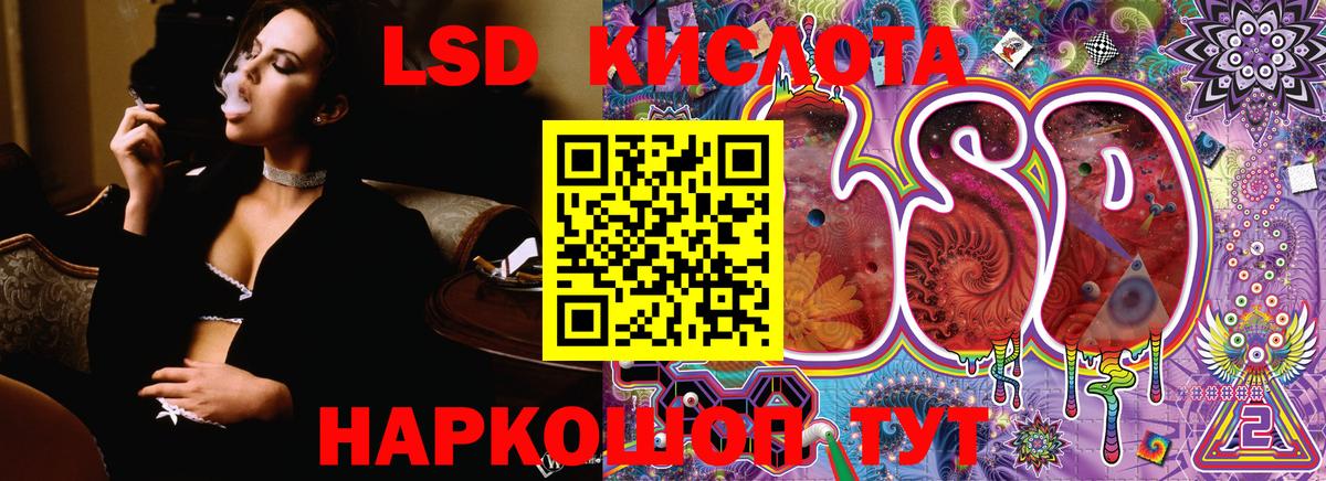 Марки N-bome 1500мкг Новый Уренгой