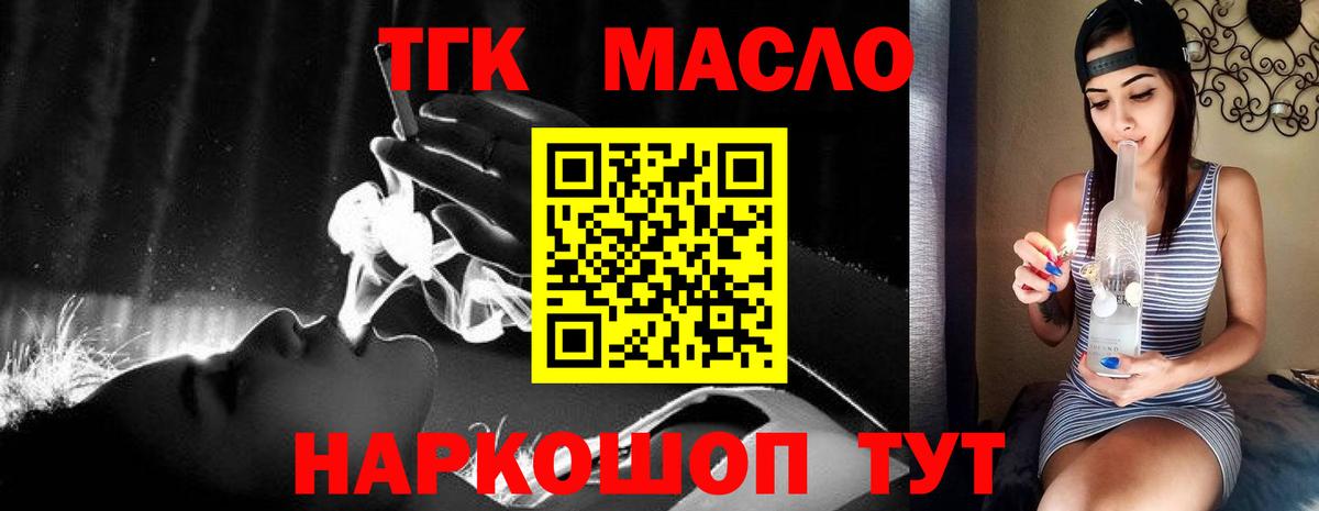 Новый Уренгой  Дистиллят ТГК концентрат  Вход с VPN 