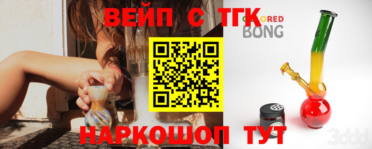 Дистиллят ТГК концентрат Новый Уренгой